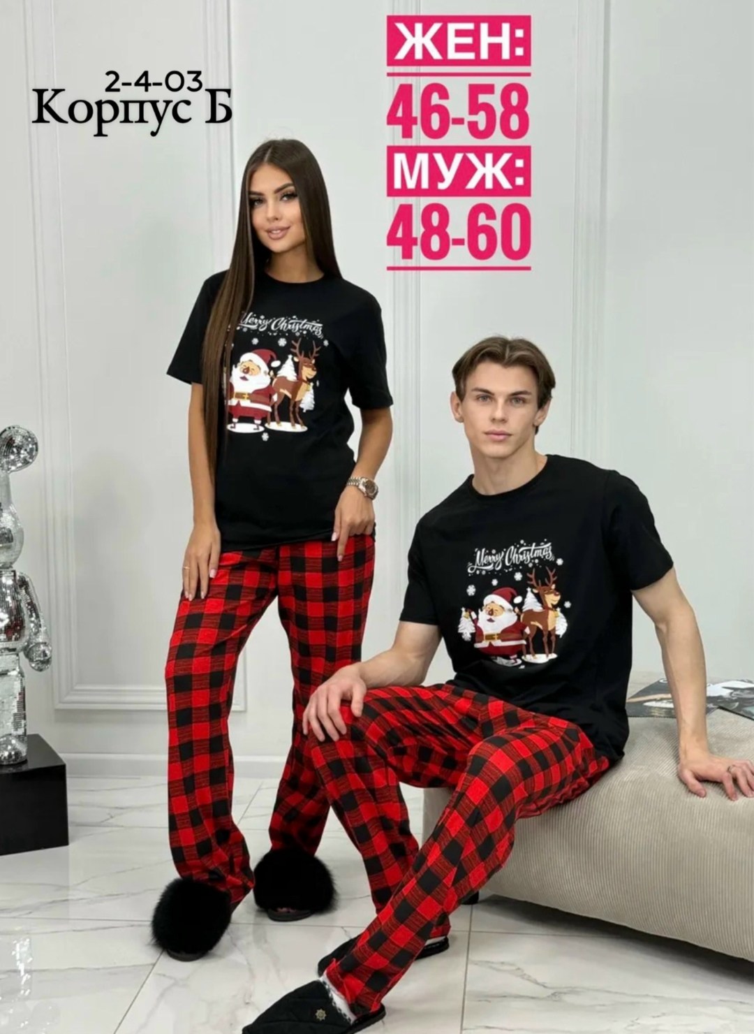 пижамы женски,пижама комплект,одежда для дома,пижама домашний костюм,пижама черный