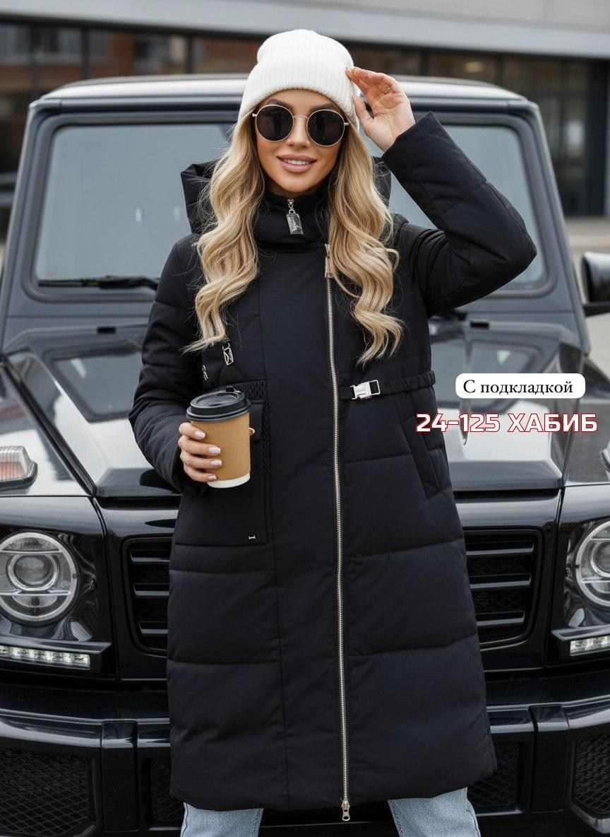 куртка женская зимняя,куртка женская демисезонная удлиненная,куртка женская,куртка женская демисезонная,куртка