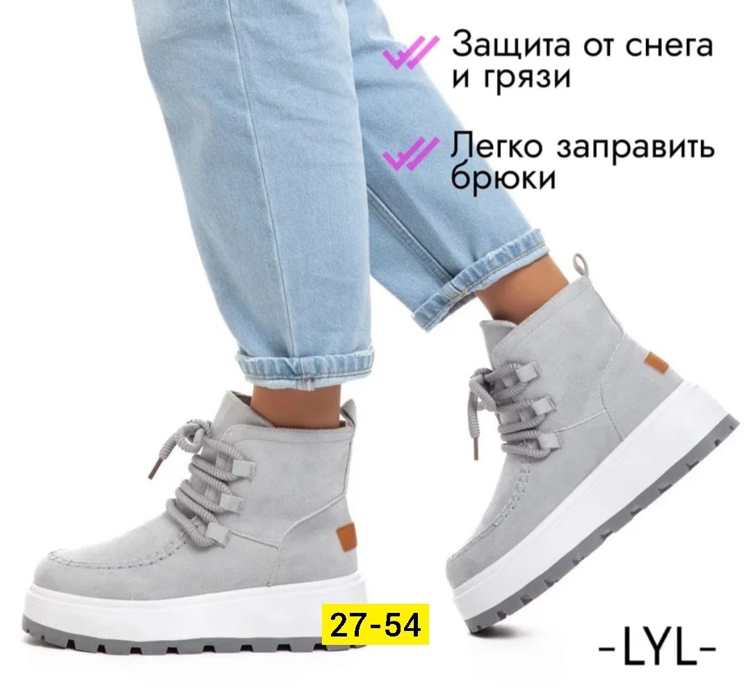 ,ботинки женские,ботинка женские зимние,зимняя  женская,женская