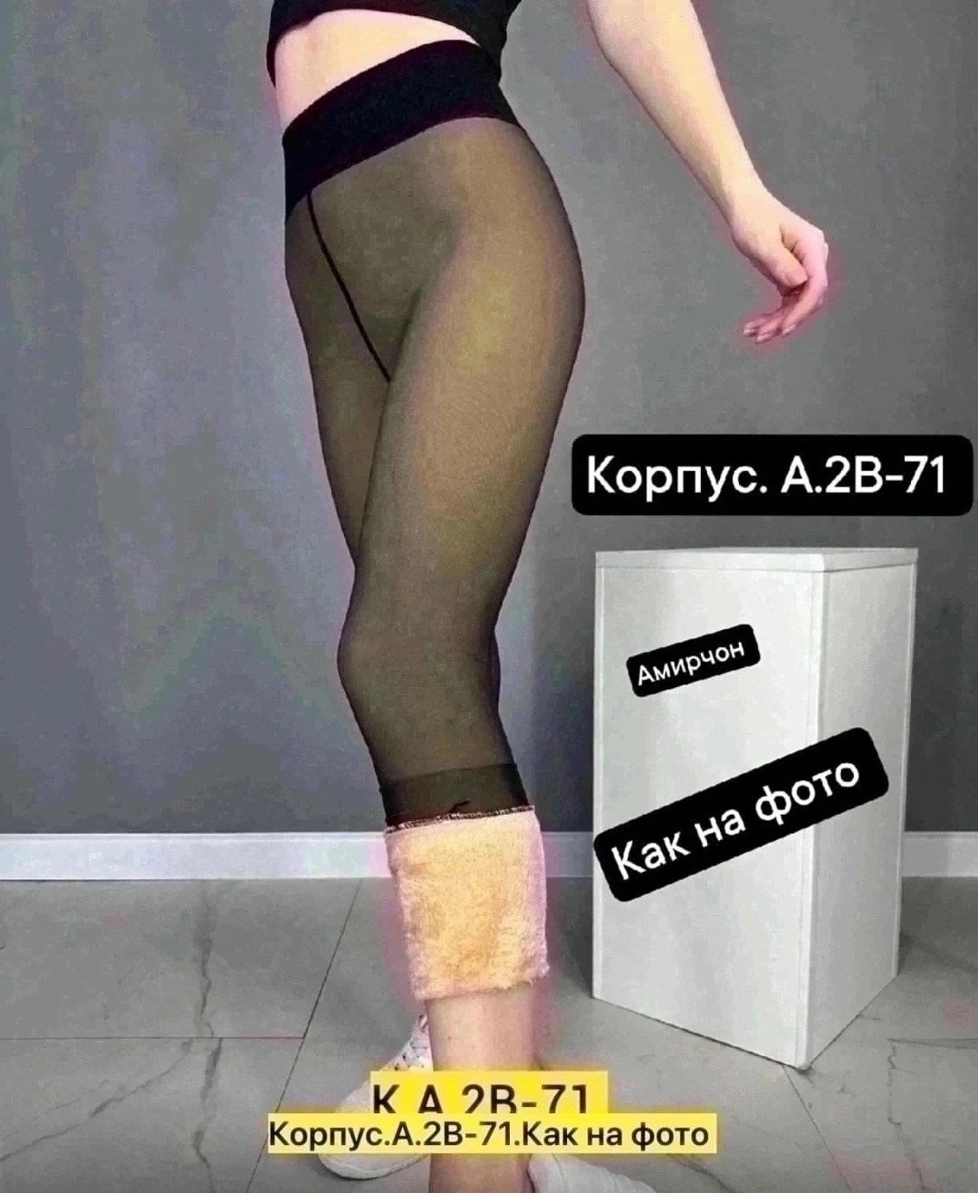 колготки эффект вторая кожа 400 den,леггинсы с эффектом второй кожи,колготки женские с эффектом вторая кожа,колготки эффект вторая кожа,теплые колготки с эффектом второй кожи