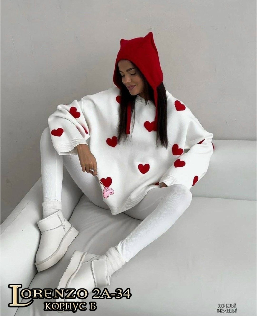 свитшот оверсайз стильный,одежда женская,свитер сердце оверсайз,стильные костюмы,свитер с сердечками