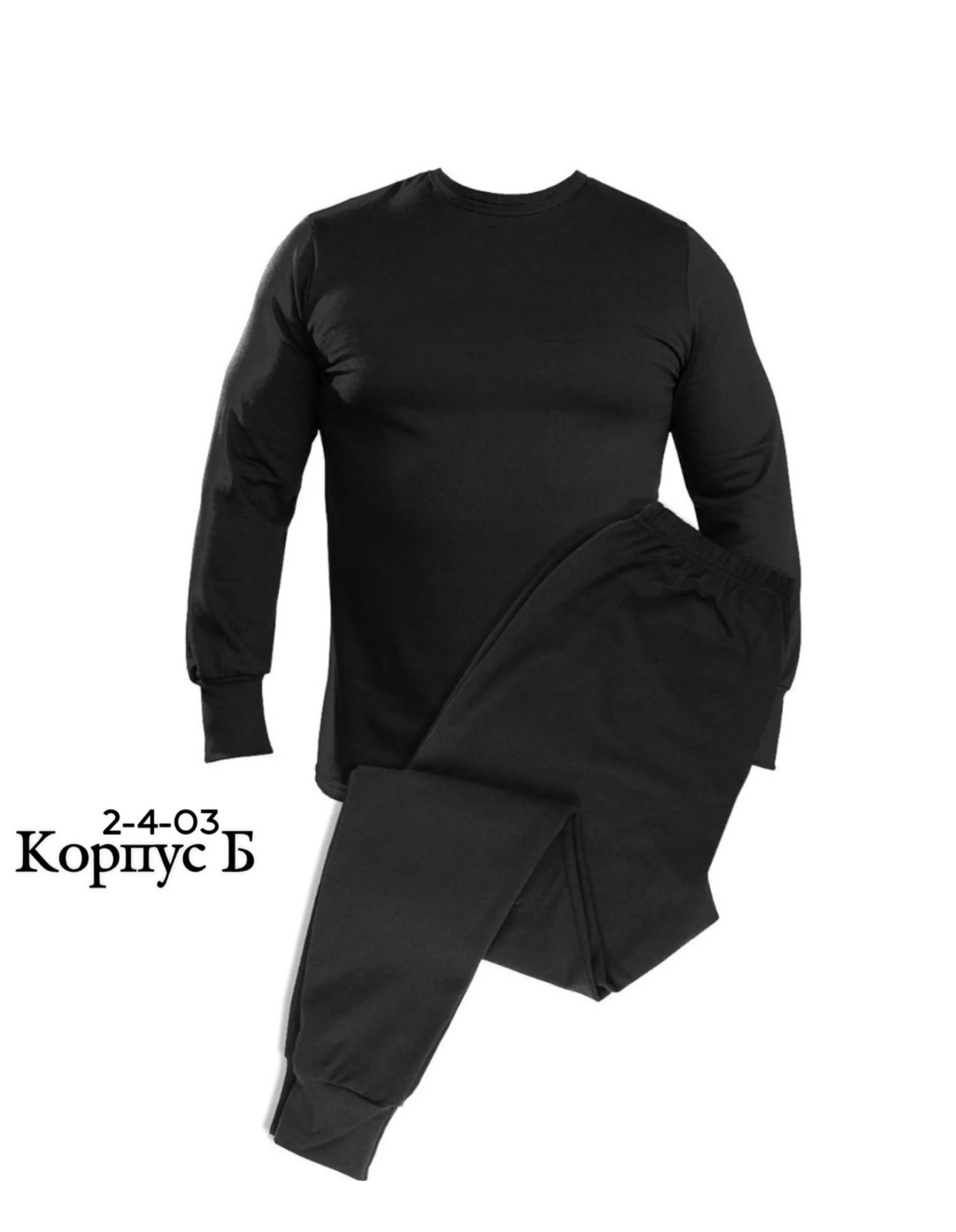 термобелье мужские,комплект термобелье мужское,комплект термобелье,термобелье мужское "island cup" /комплект: кальсоны + фуфайка/(м, б/цв),термобелье