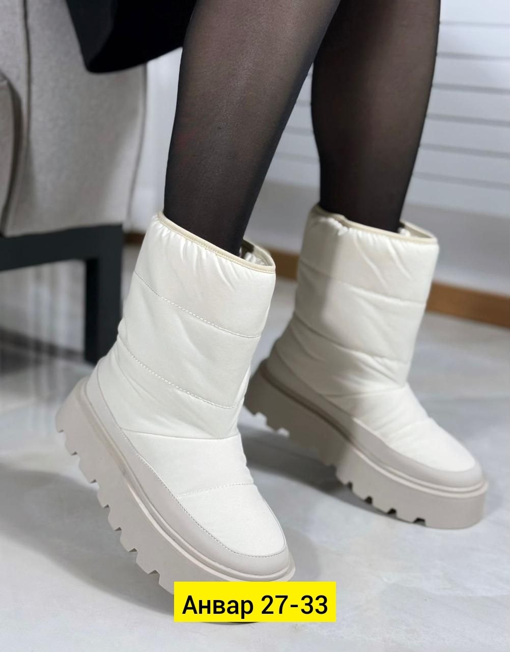 дутики женские,,дутики женские зимние,дутики , женская зимняя