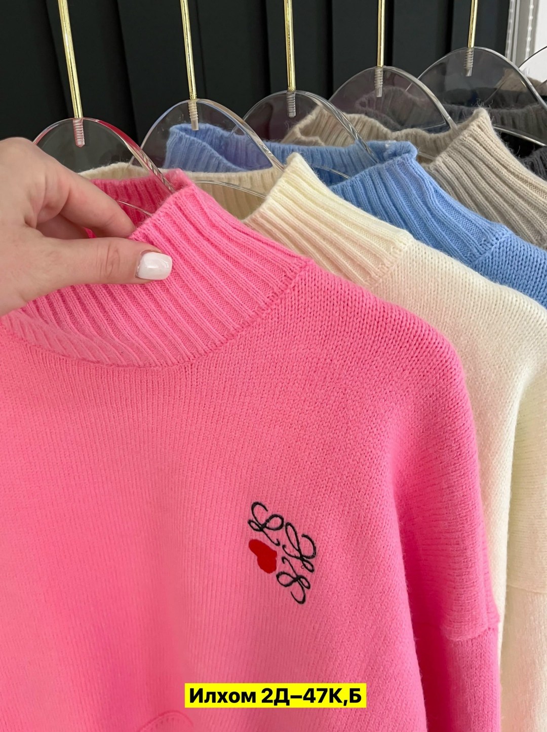 женская кофта,стильная кофта,кофта свитер женский,кофта свитер,свитер розовый