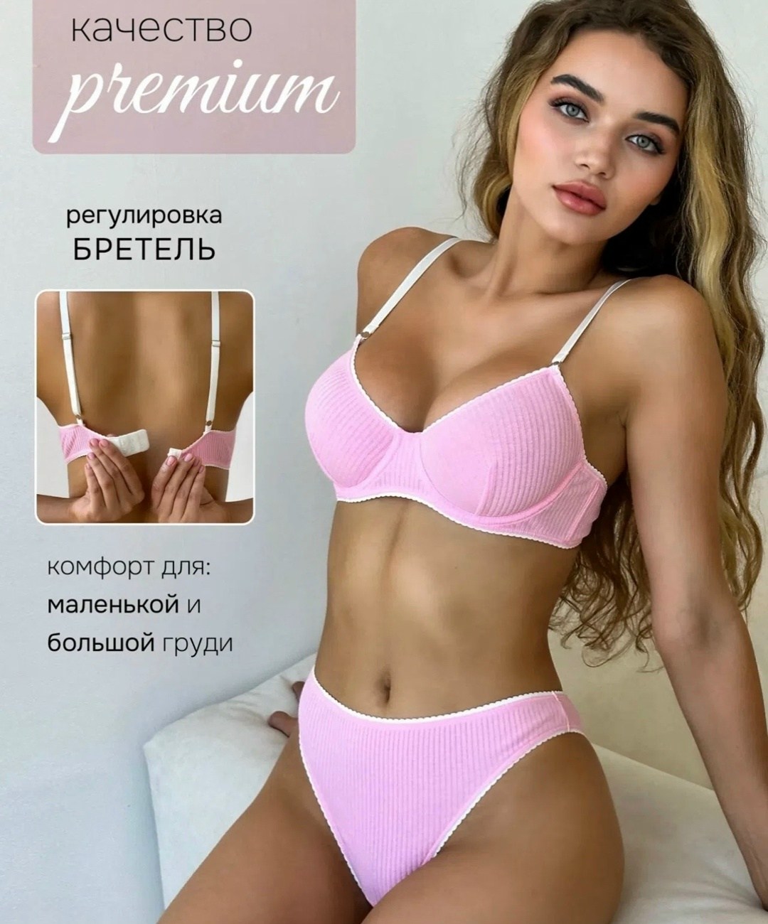 нижнее белье женский комплект,нижнее белье комплект бесшовное,комплект нижнего белья,комплект белья женский,нижнее белье женский