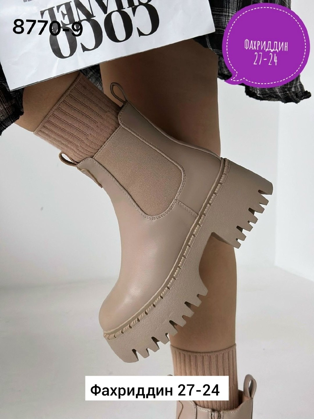 ,ботинки женские, женская,ботиночки,модные ботинки