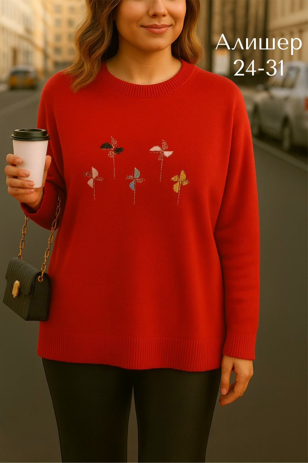 свитер с вышивкой,джемпер с вышивкой,свитеры модные,свитер с вышивкой цветы,кофта женская