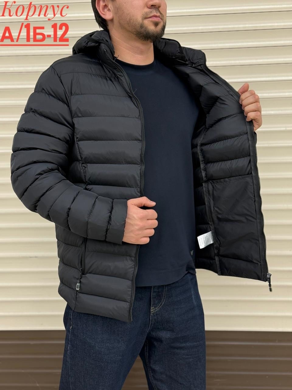 куртка мужскaя демисезонная,куртка,куртка мужская,мужская зимняя куртка,демисезонная куртка