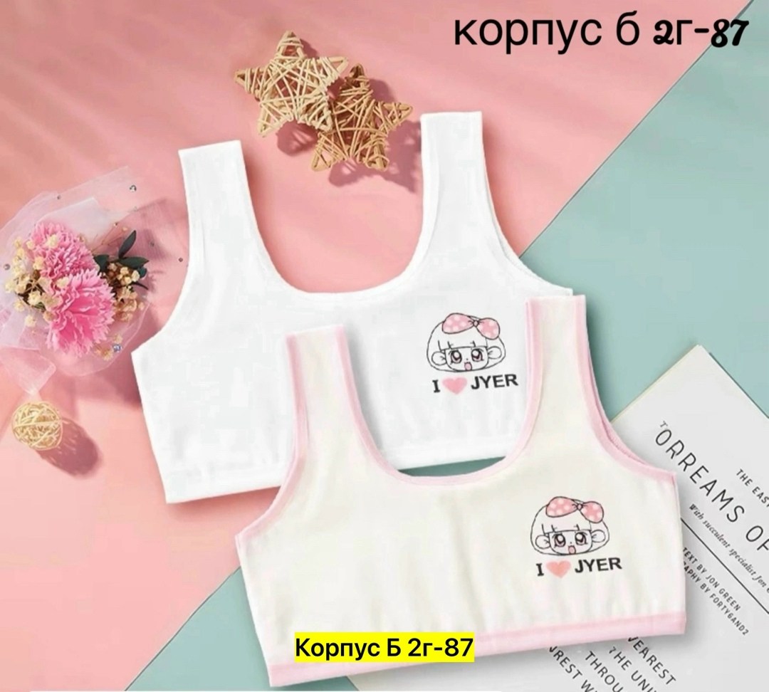 топик детский,майка для девочек,бюстгальтер для девочек,нижнее белье для девочек,детская нижнее белье для девочек