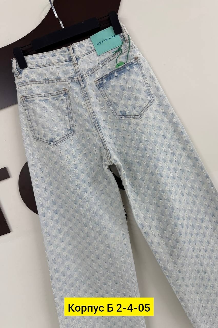джинсы женские,модные джинсы,широкие джинсы,женские джинсы широкие,стильные джинсы