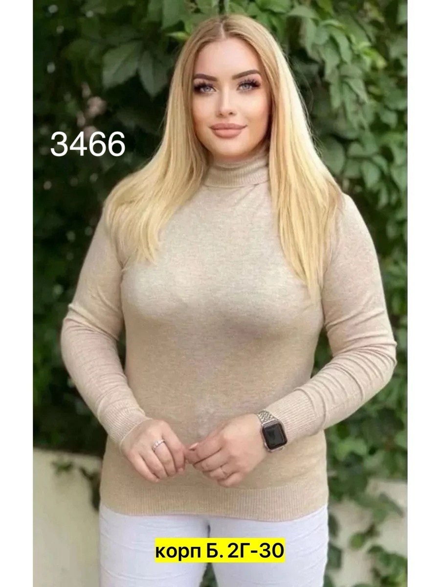 водолазка женская, водолазки женские большого размера,водолазка,женская водолазка большого размера,водолазка больших размеров