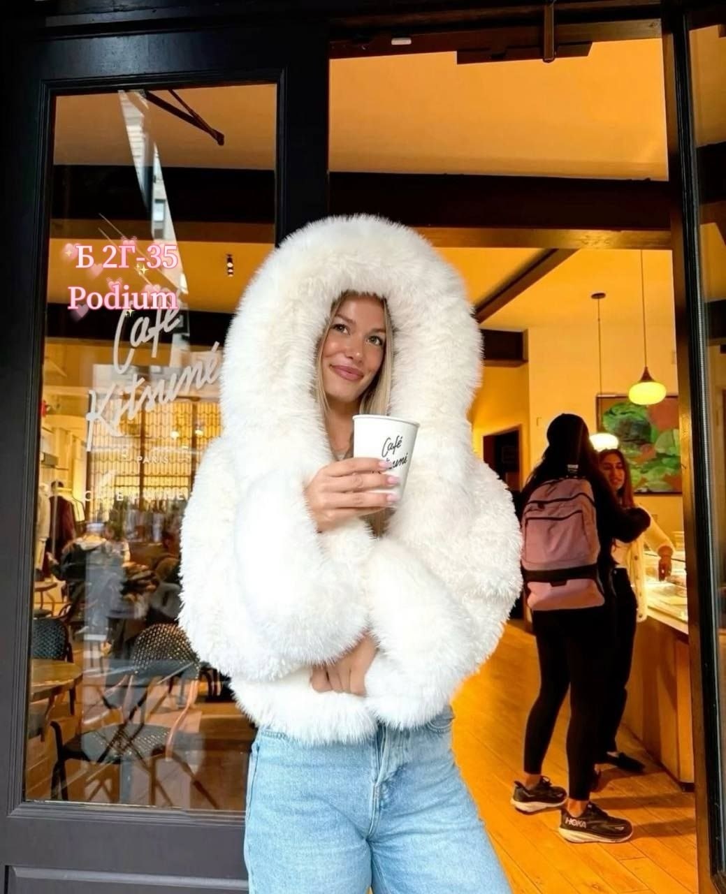 женская шуба,белая шуба,шубка,зимние образы,шуба стиль