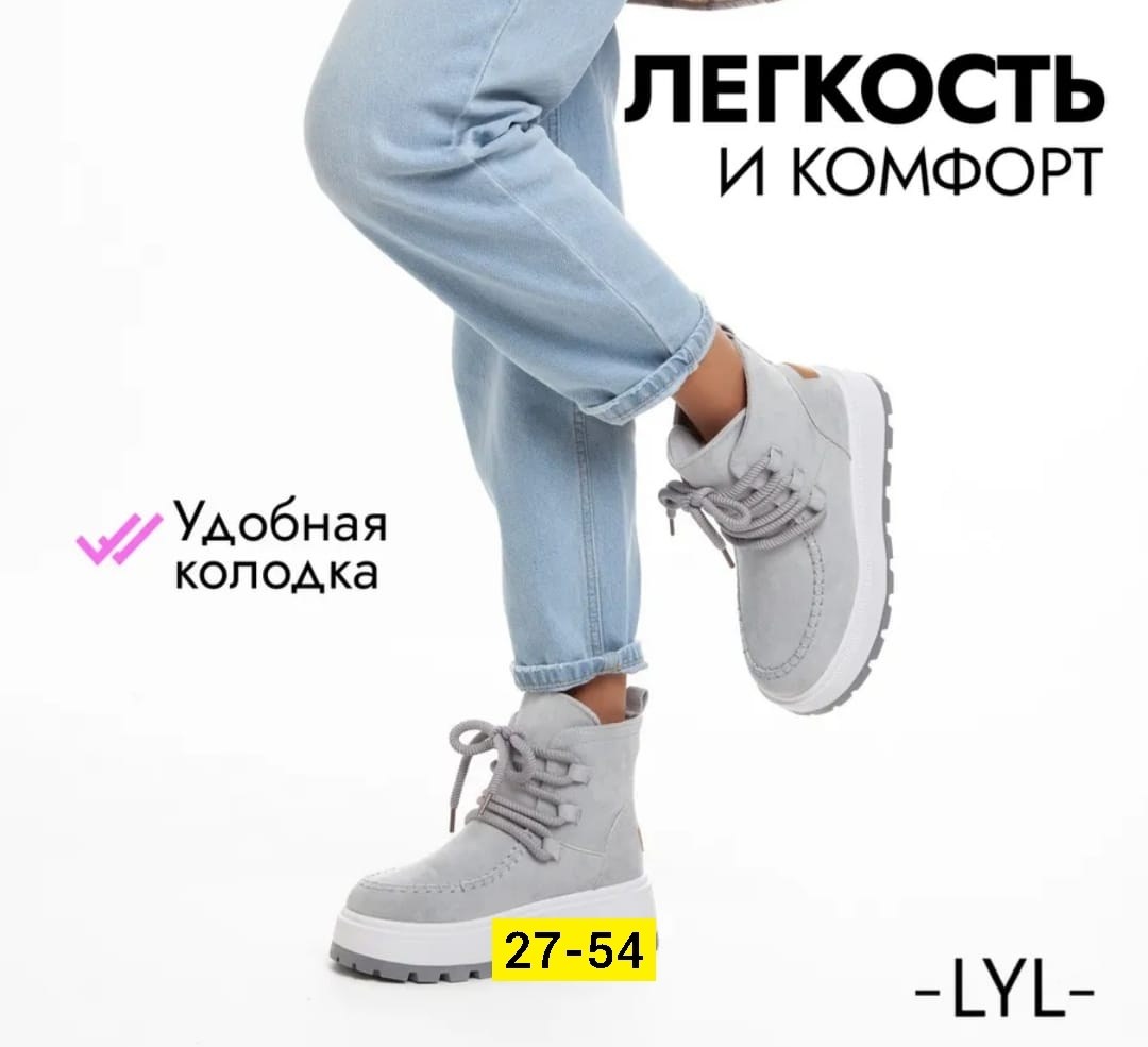 ,ботинки женские,ботинка женские зимние,зимняя  женская,женская