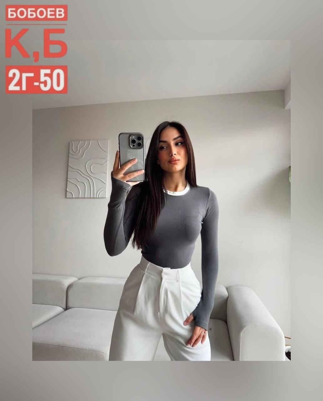 боди женский с длинным рукавом,женская кофта,боди женская,кофточка,женская кофточка