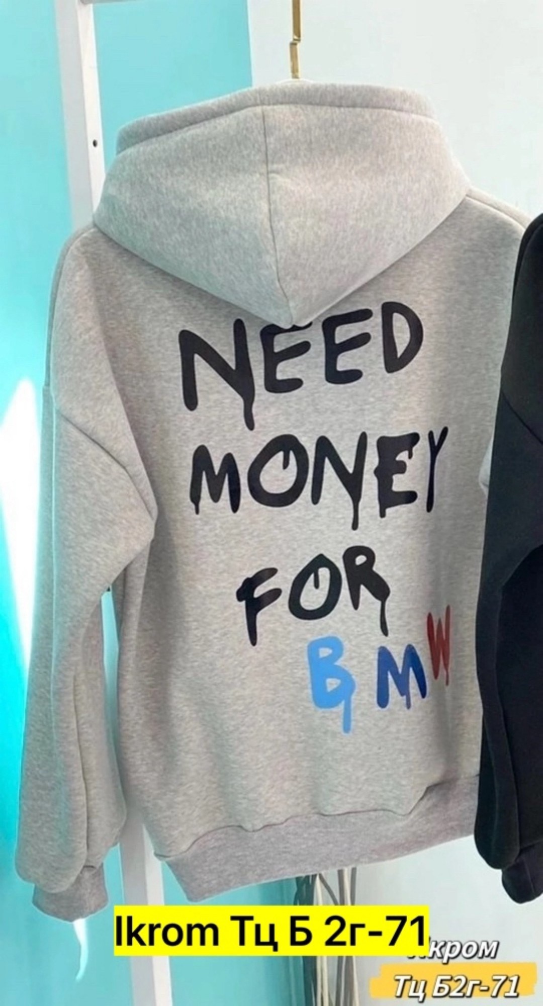 толстовка с капюшоном,толстовка женская,модная толстовка,кофта толстовка,толстовка