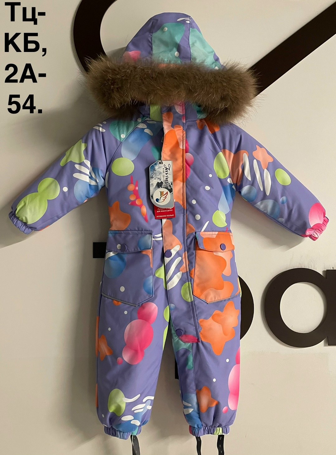 комбинезон детский зимний,зимние комбинезоны,детские комбинезоны,зимний комбинезон pogo kids,комбинезон зимний для девочек