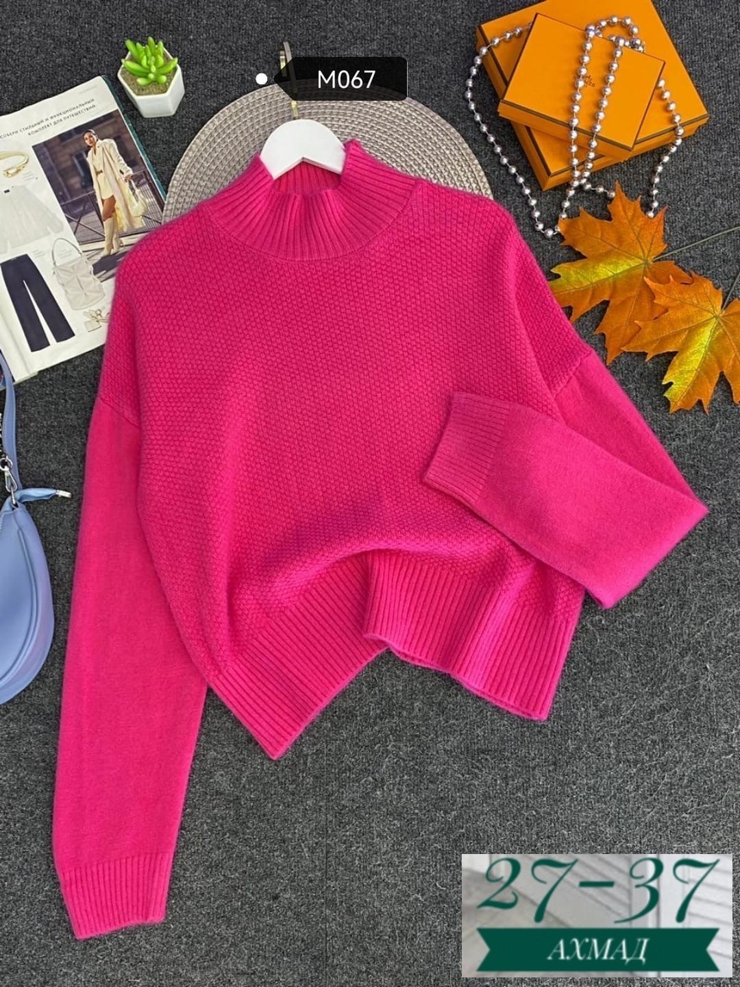 свитера женские,кофта свитер женский,свитер женский джемпер,кофта женский,свитер женский вязаный