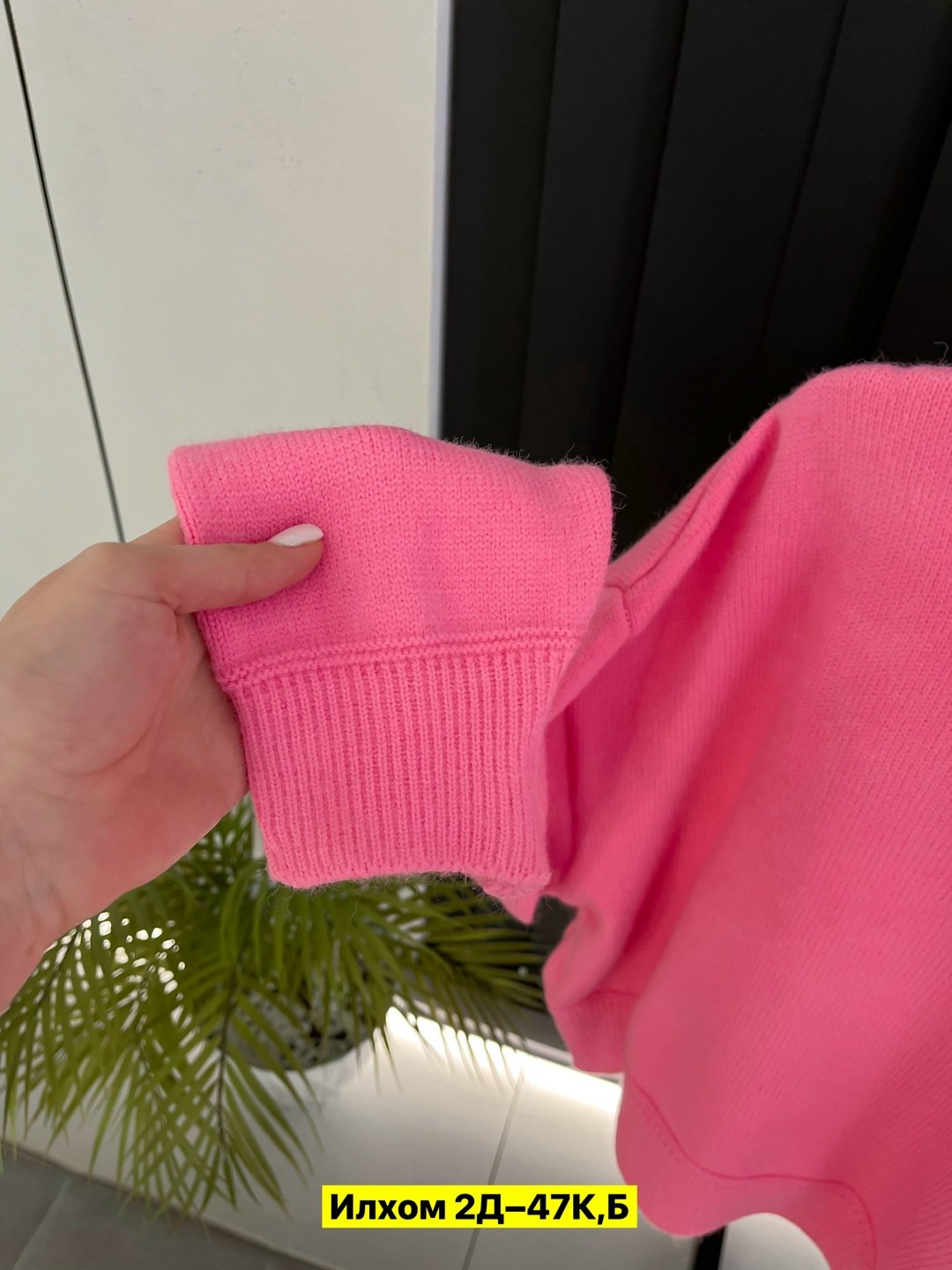 женская кофта,стильная кофта,кофта свитер женский,кофта свитер,свитер розовый