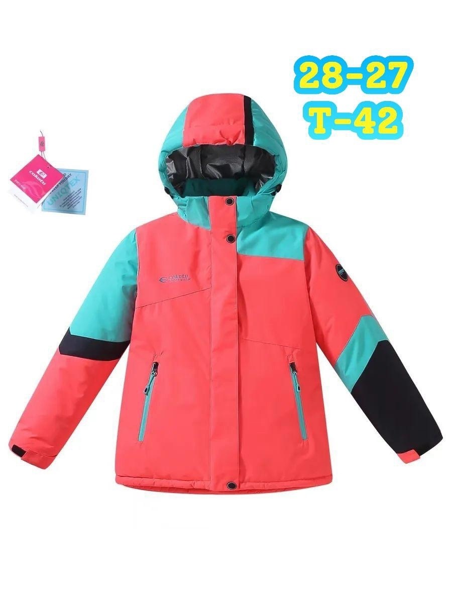 куртка горнолыжная,phenix куртка горнолыжная детская,куртка зимняя для девочек,зимняя детская куртка cokotu,куртка горнолыжная зимняя