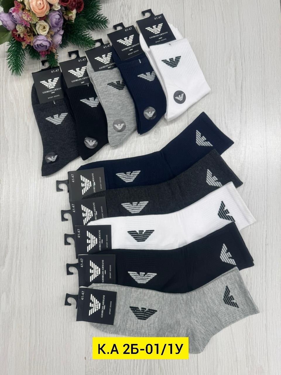 носки мужские,носки мужские спортивные,носки мужские 10 пар,носки мужские 10 пар nike,носки мужские adidas