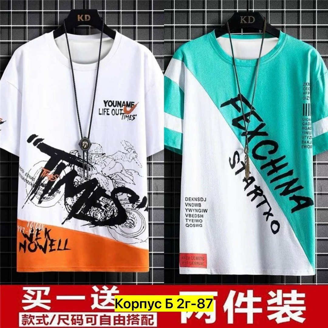 комплект спортивной одежды,футболки мужские оверсайз,футболки для подростков,стиль футболка