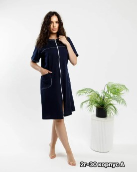 Домашняя одежда