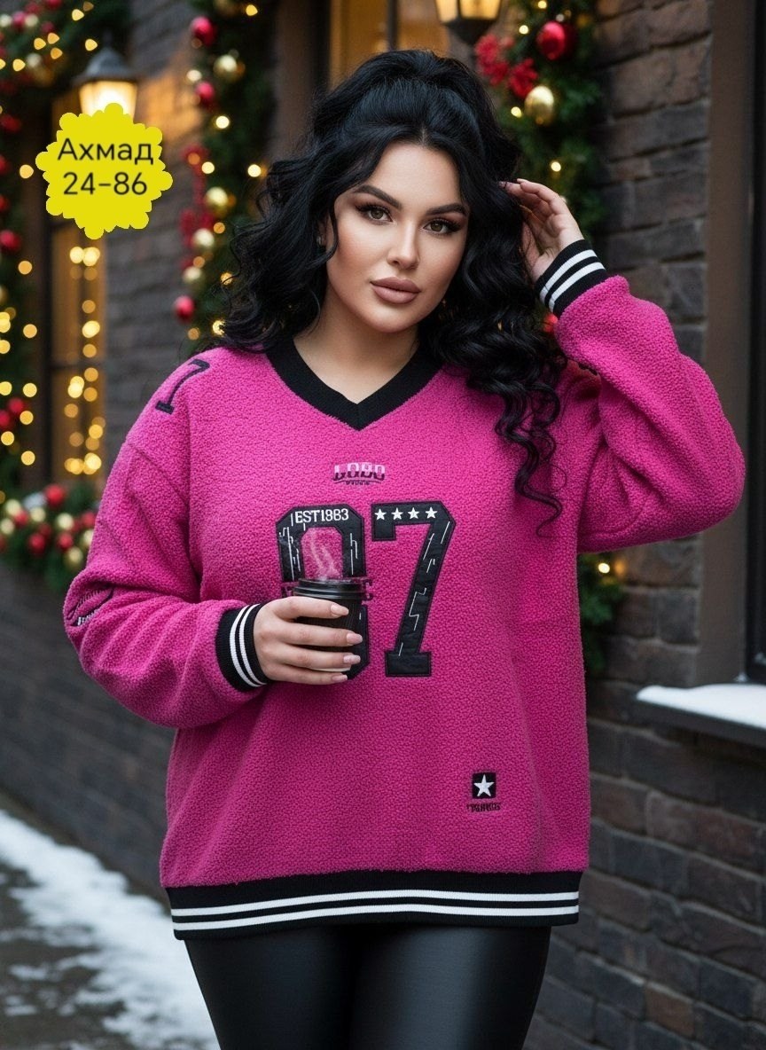 женская кофта,свитера женские,кофта джемпер,джемпера женские,джемпер женский кофта