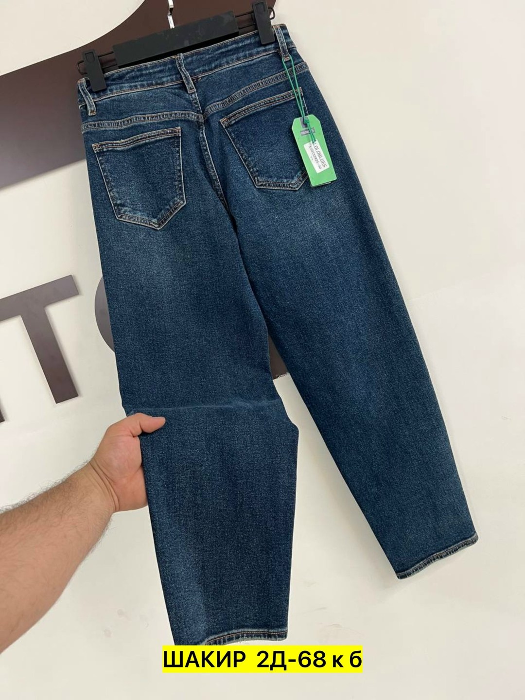 джинсы стильные,мужские джинсы,джинсы джинсы,джинсы женские,джинсовые брюки