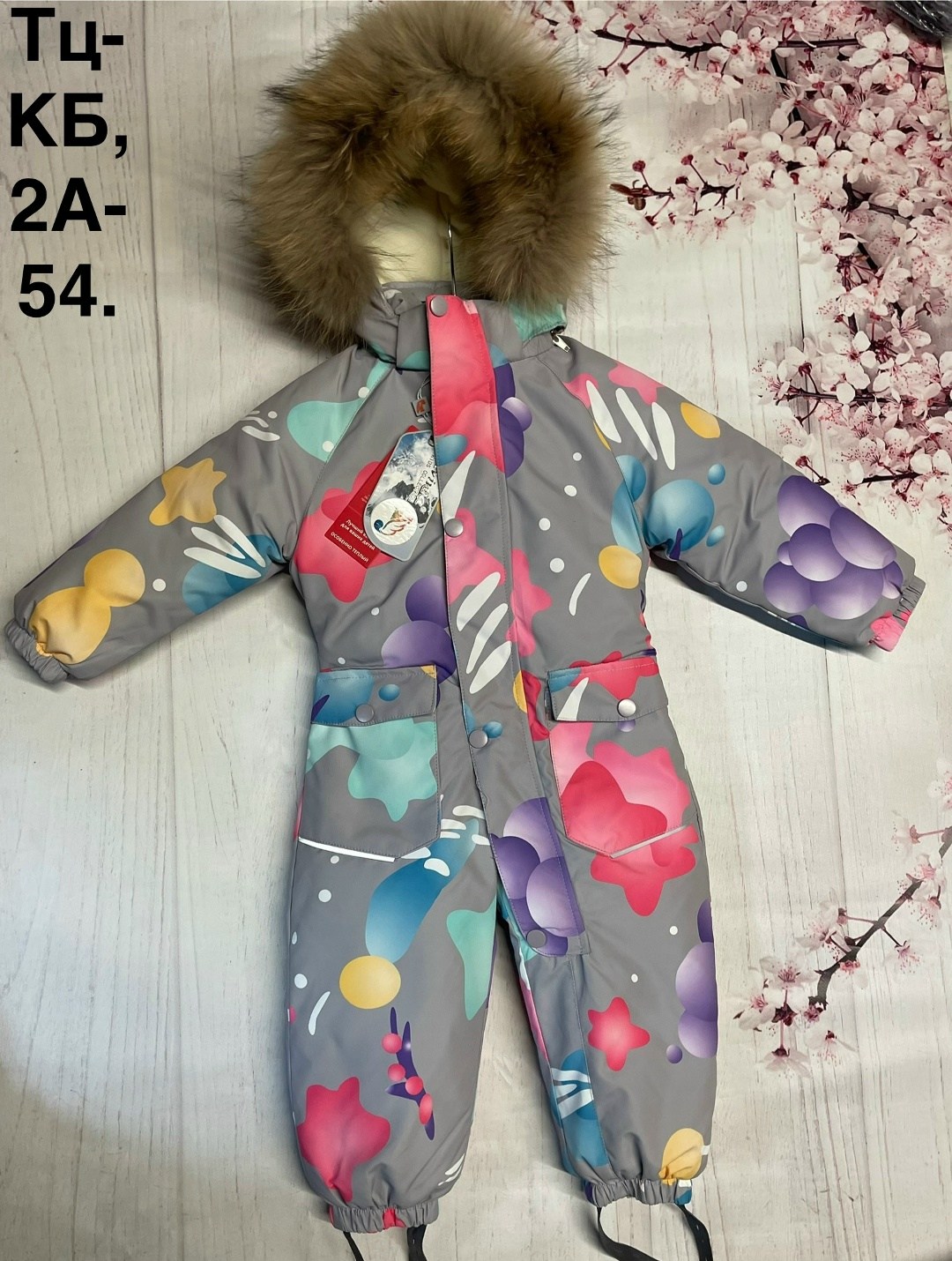комбинезон детский зимний,зимние комбинезоны,детские комбинезоны,зимний комбинезон pogo kids,комбинезон зимний для девочек