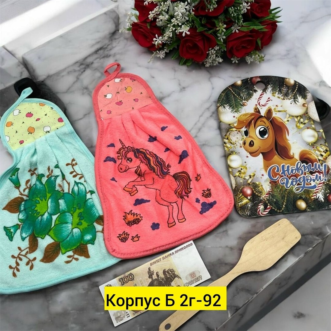 набор кухонных полотенец из микрофибра,набор кухонные полотенец,полотенца для кухни,набор кухонных полотенец из микрофибры для дома,кухонные полотенце груша