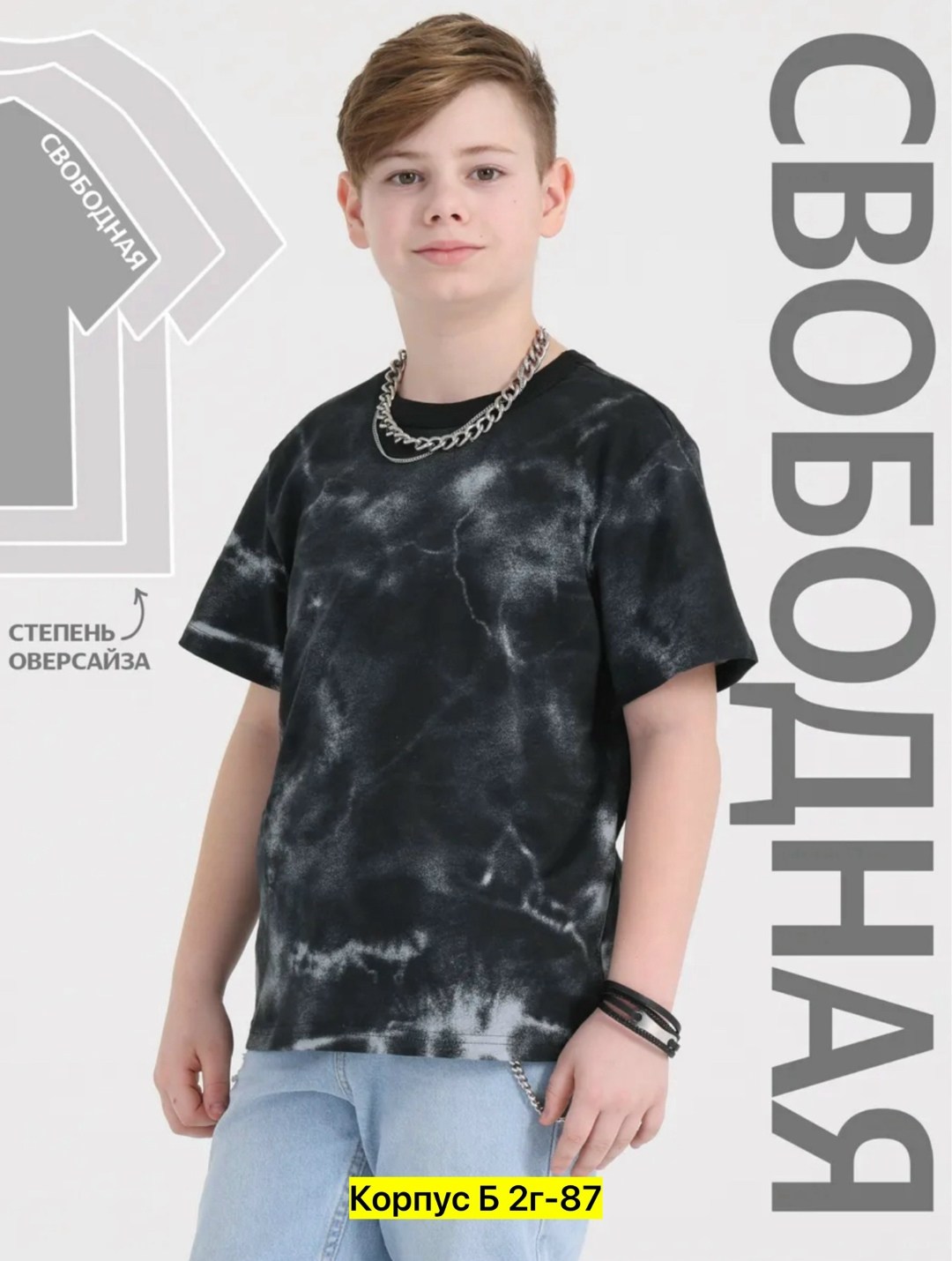 футболки для мальчика,футболка для мальчика белый,футболка для мальчика с рисунком,детская футболка,детская футболка для мальчика