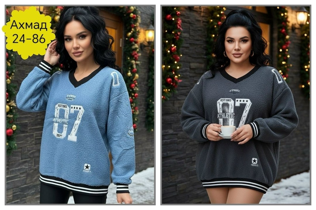 женская кофта,свитера женские,кофта джемпер,джемпера женские,джемпер женский кофта