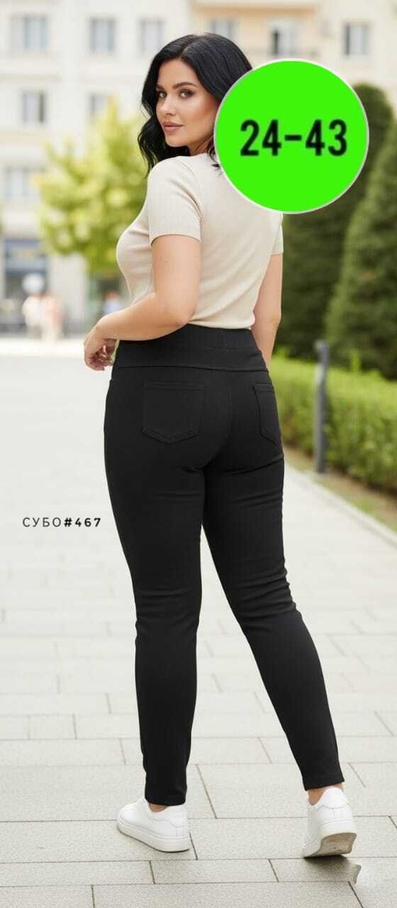 женские брюки,брюки новинки,брюки женские на флисе,брюки штаны,женские брюки больших размеров