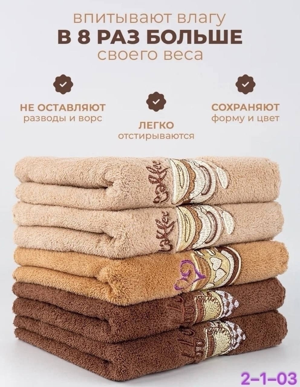 полотенца махровая,полотенца микрофибра,полотенца кухонные из микрофибры,полотенца полотенца,полотенца из микрофибры