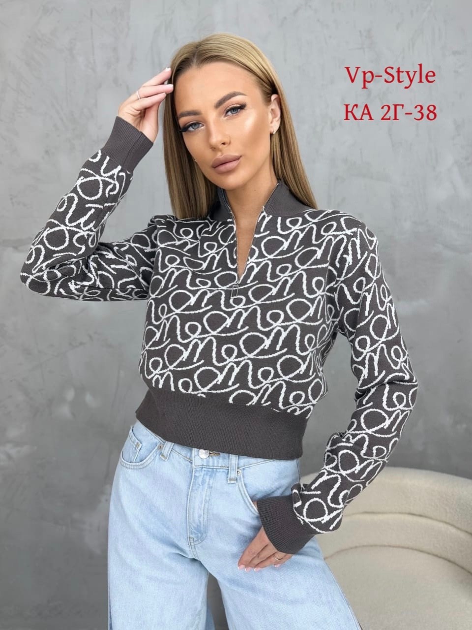 кофта женская,свитшот женская,толстовка кофта,свитер кофта,свитшот джемпер