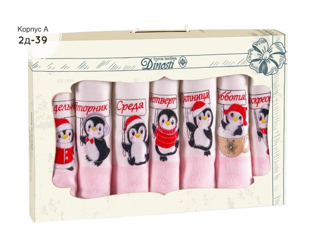 полотенце кухонное вафля неделька 7шт набор,набор кухонных полотенец неделька dinosti,набор кухонные полотенец,кухонные полотенца набор вафельное,набор вафельные полотенца