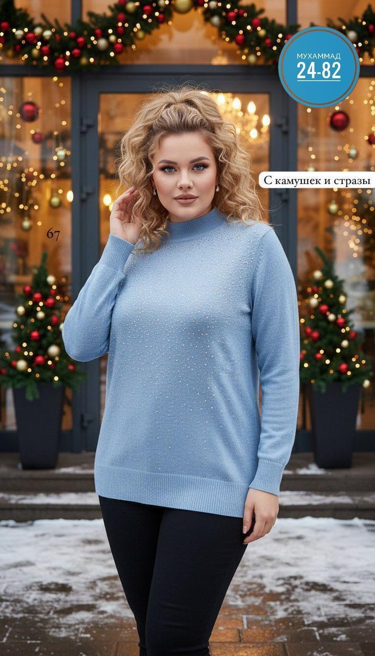 водолазки люрекс,водолазка женская с люрексом,кофта с люрексом,джемпер,женская кофта