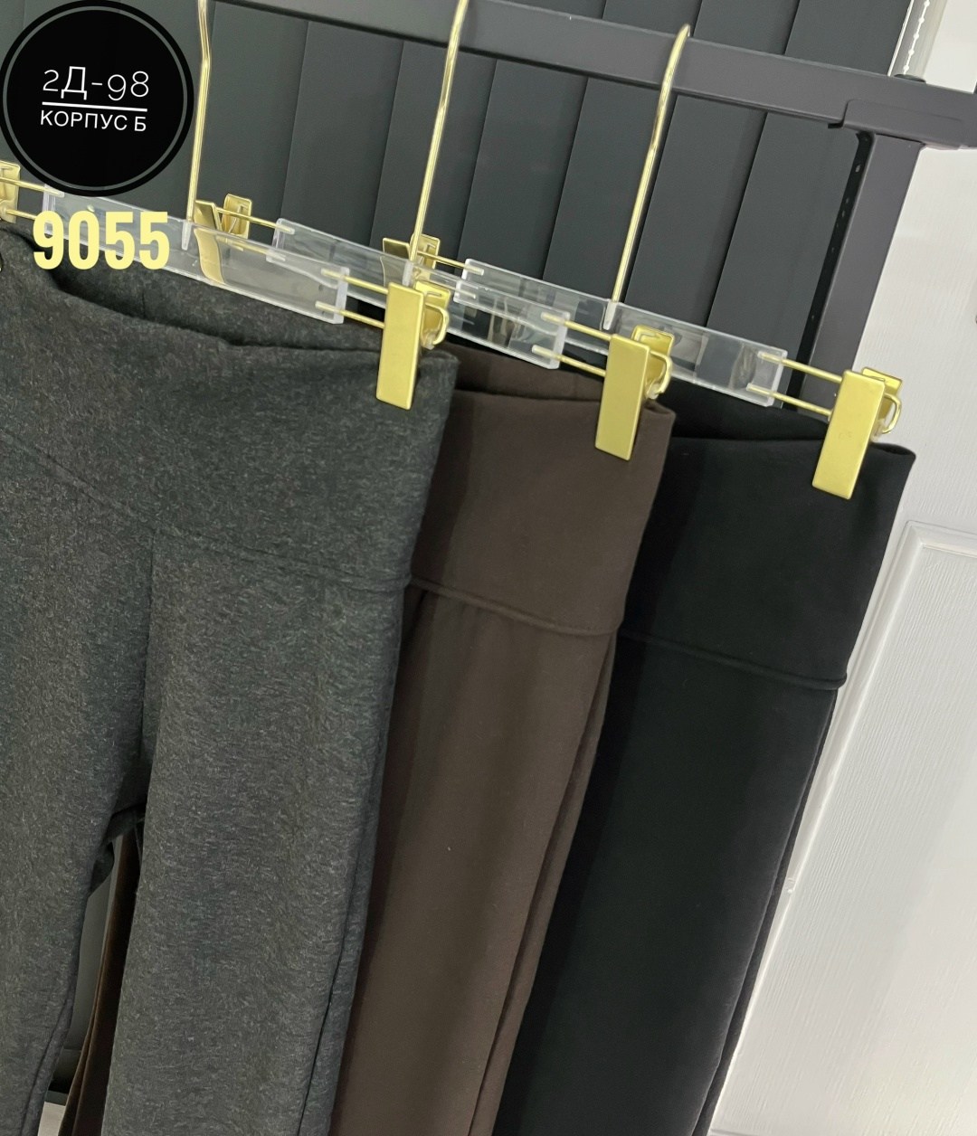 женские брюки клеш,брюки клеш,брюки универсальные,расклешенные брюки,повседневные брюки клеш