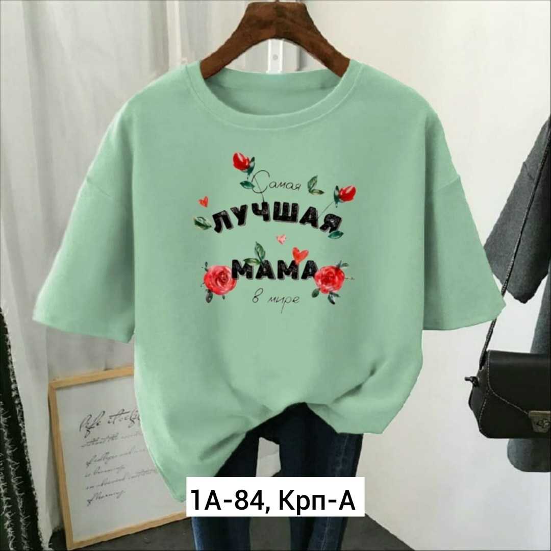 футболки женская,футболки женские больших размеров,футболки женская оверсайз,футболки женские модные,футболка