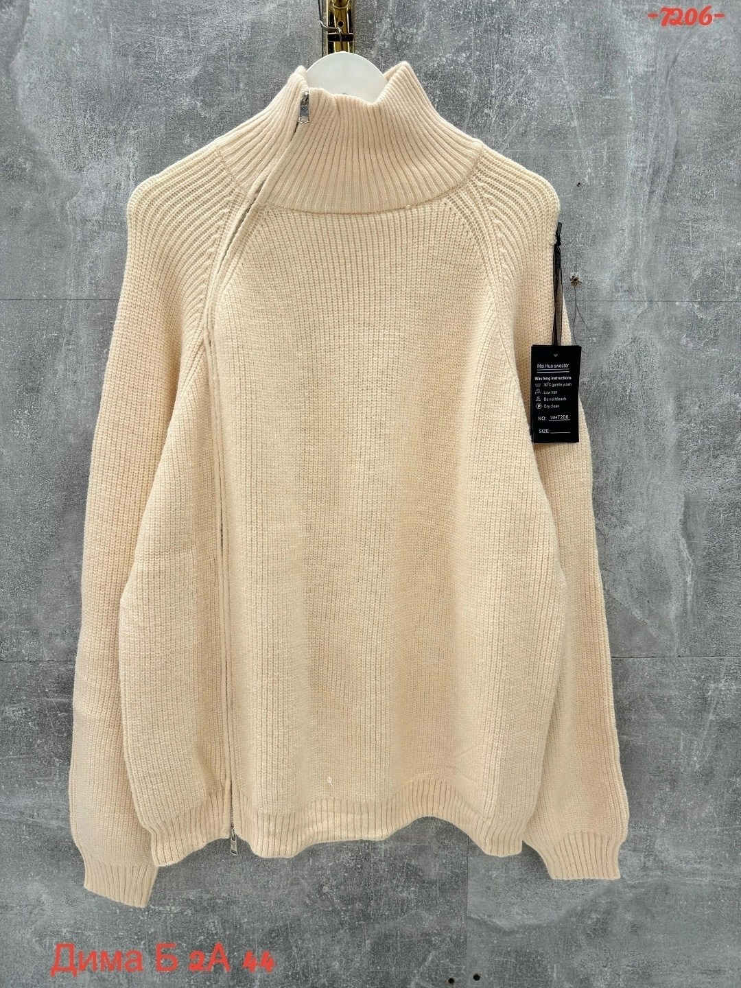 свитера женские,свитер с высоким воротом,модные свитера,свитер с высоким воротником,свитер пуловер