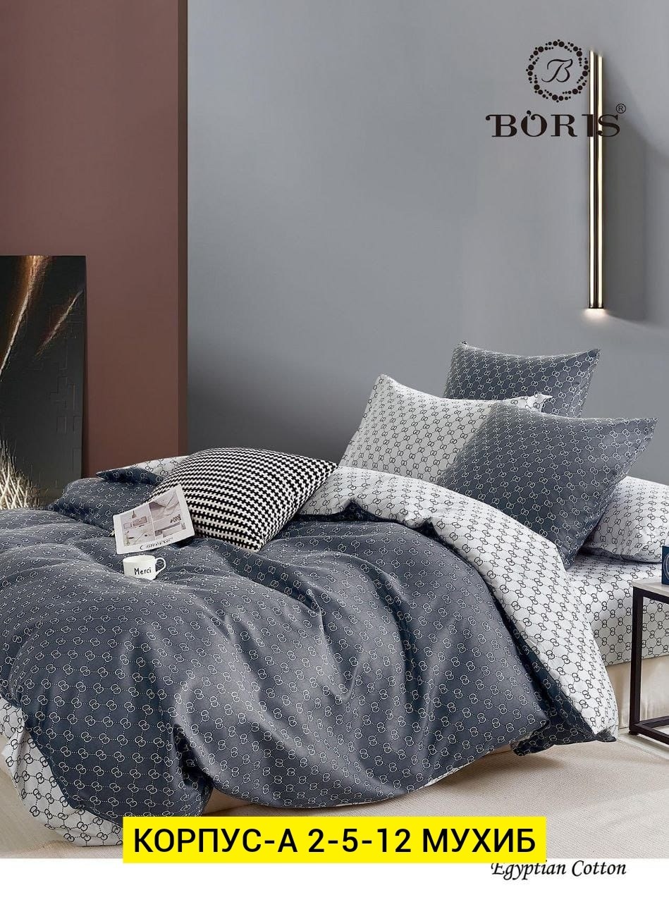 комплект постельного белья boris евро,комплект постельного белья,постельное белье boris 2 спальное сатин,постельное белье 2 спальное сатин хлопок boris,комплект постельного белья boris