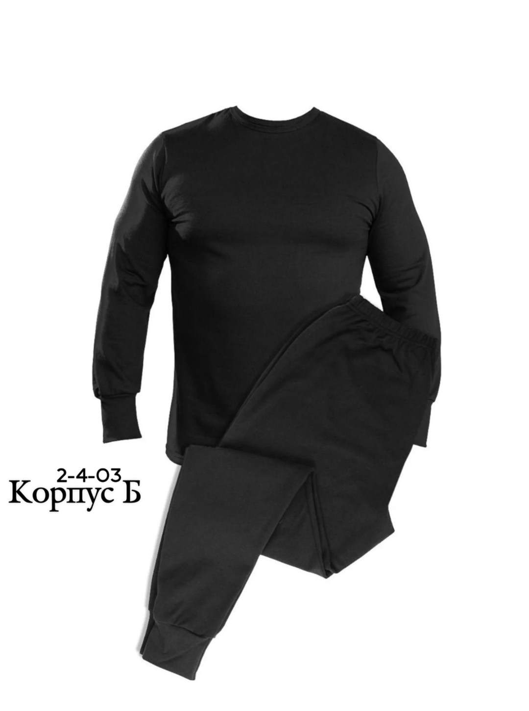 термобелье мужские,комплект термобелье мужское,комплект термобелье,термобелье мужское "island cup" /комплект: кальсоны + фуфайка/(м, б/цв),термобелье