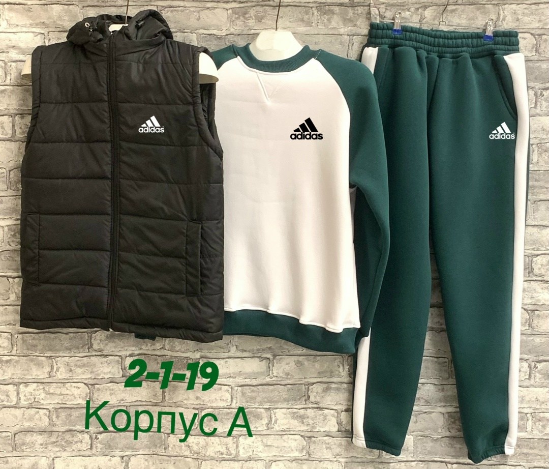 мужские спортивные костюмы,костюмы спортивные тройка,спортивный костюм с безрукавкой мужской,спортивные костюм,костюмы подростковые