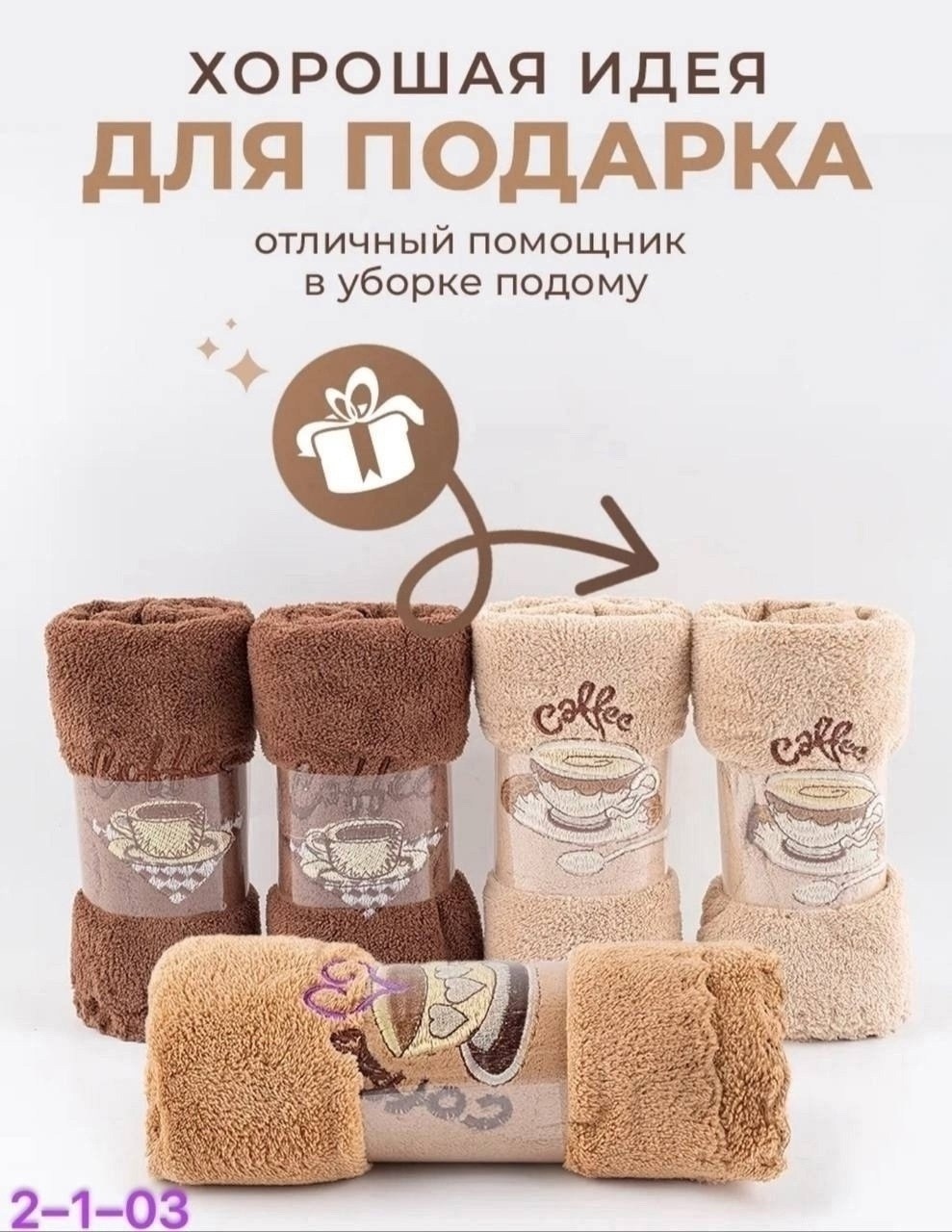 полотенца махровая,полотенца микрофибра,полотенца кухонные из микрофибры,полотенца полотенца,полотенца из микрофибры