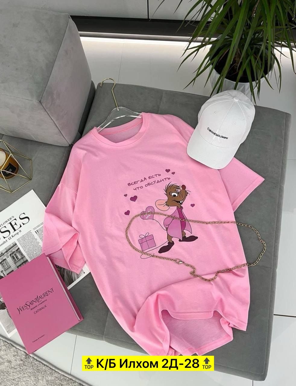 футболки женская,футболки женская оверсайз, ,универсальные футболки,футболки оверсайз