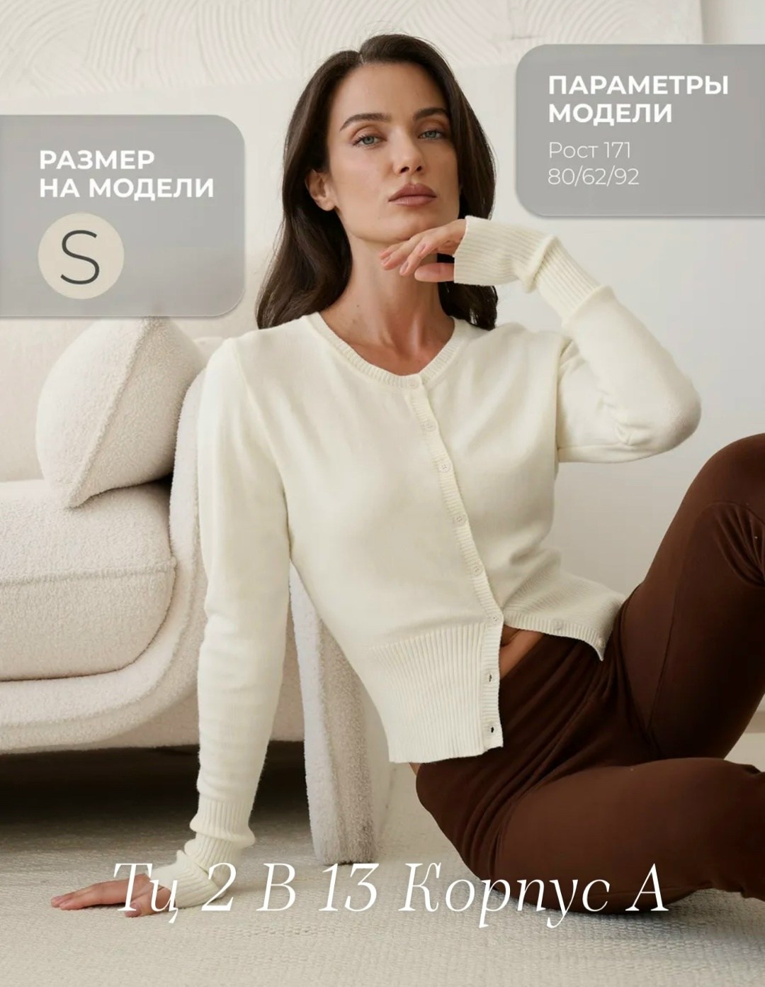 кардиган на пуговицах,вязаные кардиганы,кардиган женский,кардиган молочный,кардиган кофта