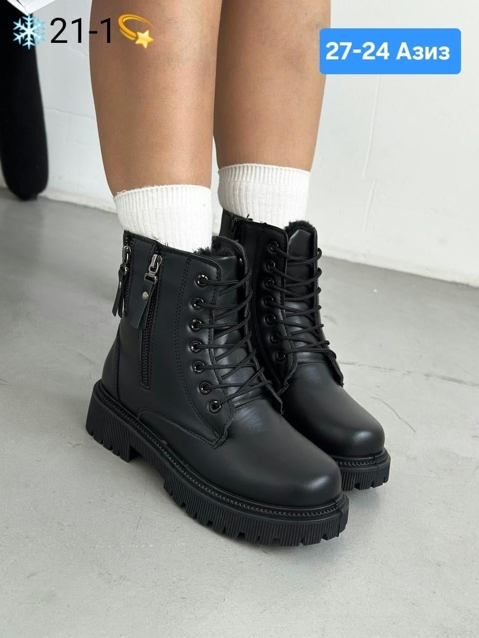 женские ботинки,, женская,ботинка женские зимние,ботинка