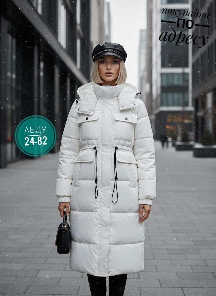 пуховик,женская зимняя куртка,куртка женская,удлиненная куртка,зимние куртки