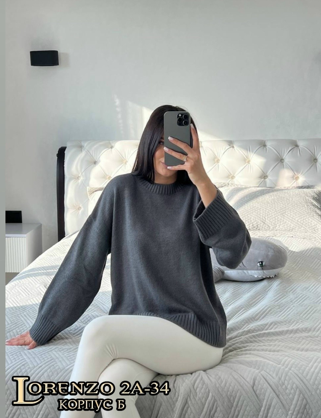 кофта свитер женский,свитера женские,женская кофта,модные свитера,джемпер женский