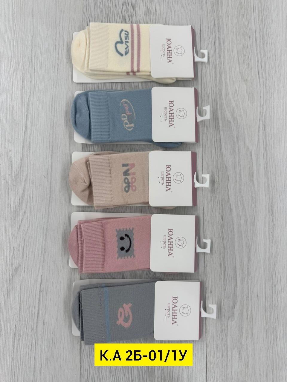 носки женские,комплект носки женские,носки комплект,носки женские 10 пар,носки для женщин